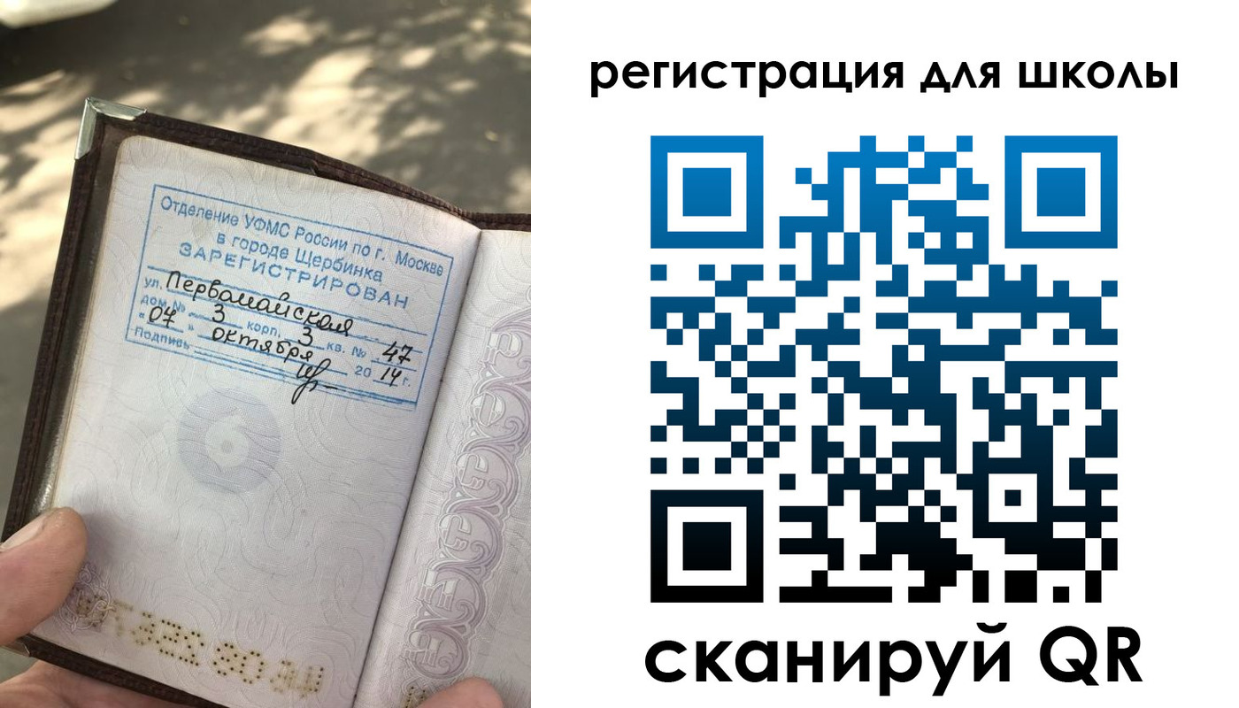 временная регистрация гарантия в Обояни